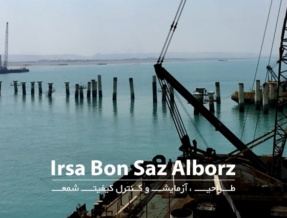 irsa